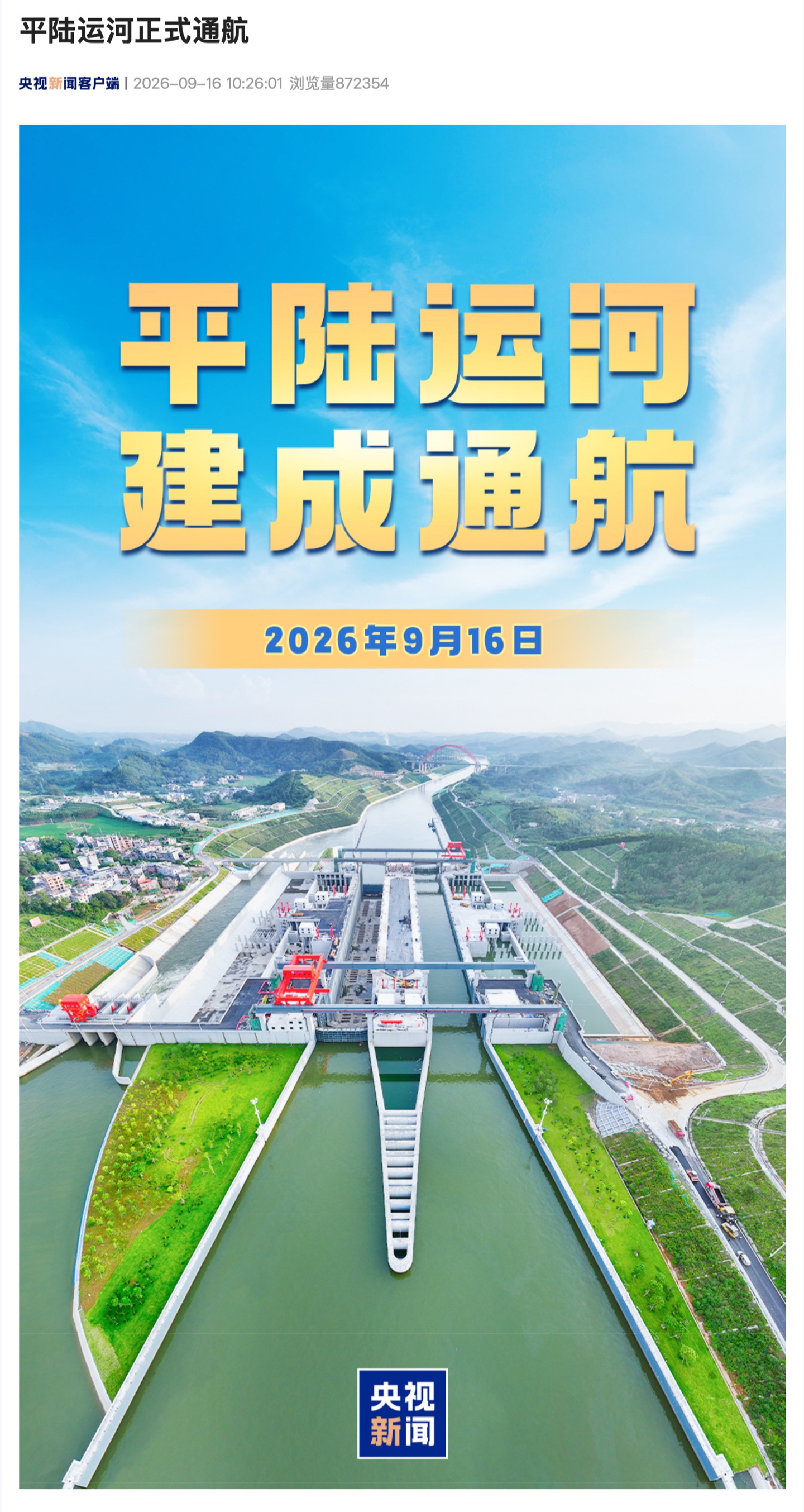 海星体育：随时随地畅享体育激情，移动端和PC端同步。 - 海星直播2