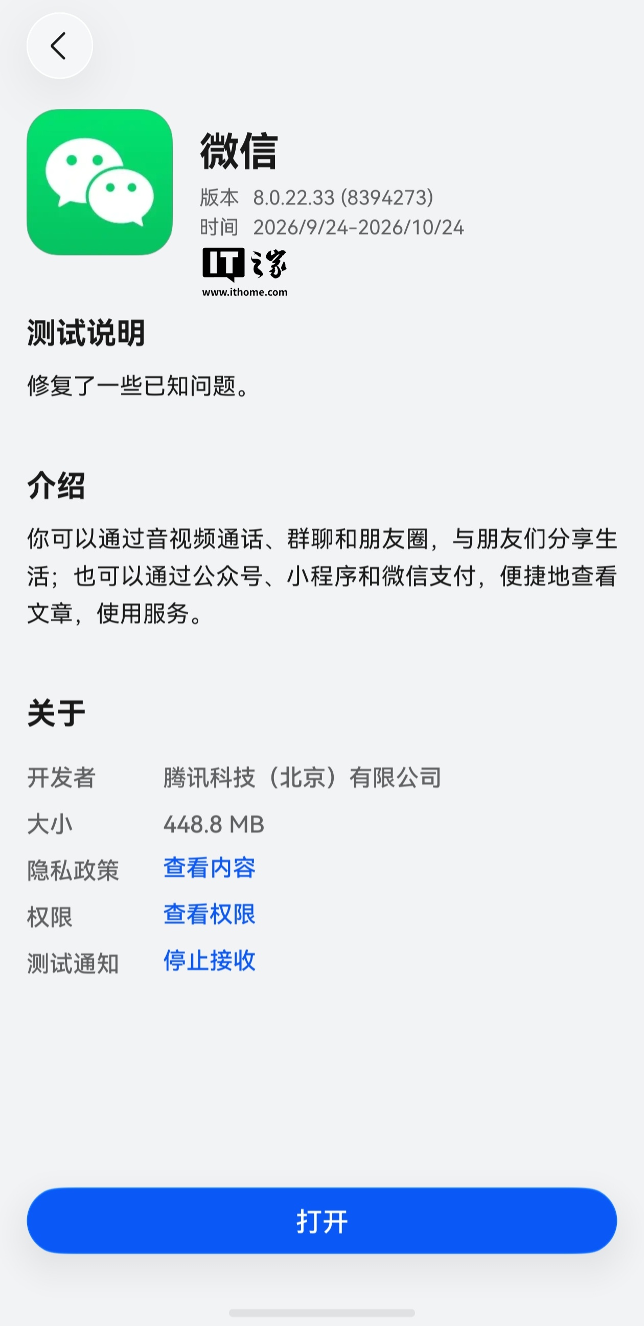 海星体育：随时随地畅享体育激情，移动端和PC端同步。 - 海星直播2
